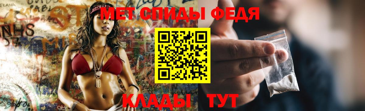 Amphetamine 97% Альметьевск