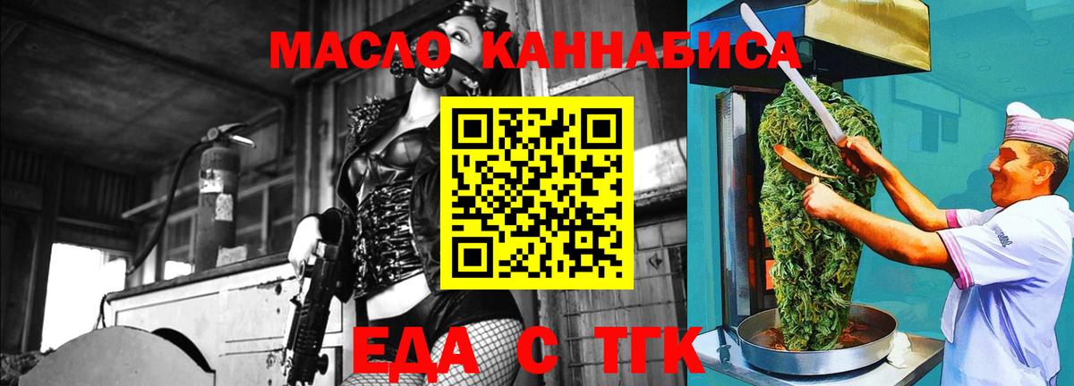 Canna-Cookies марихуана Альметьевск