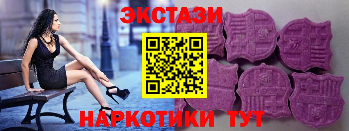   ССЫЛКА  Экстази louis Vuitton  Вход с VPN  Альметьевск  Ecstasy 