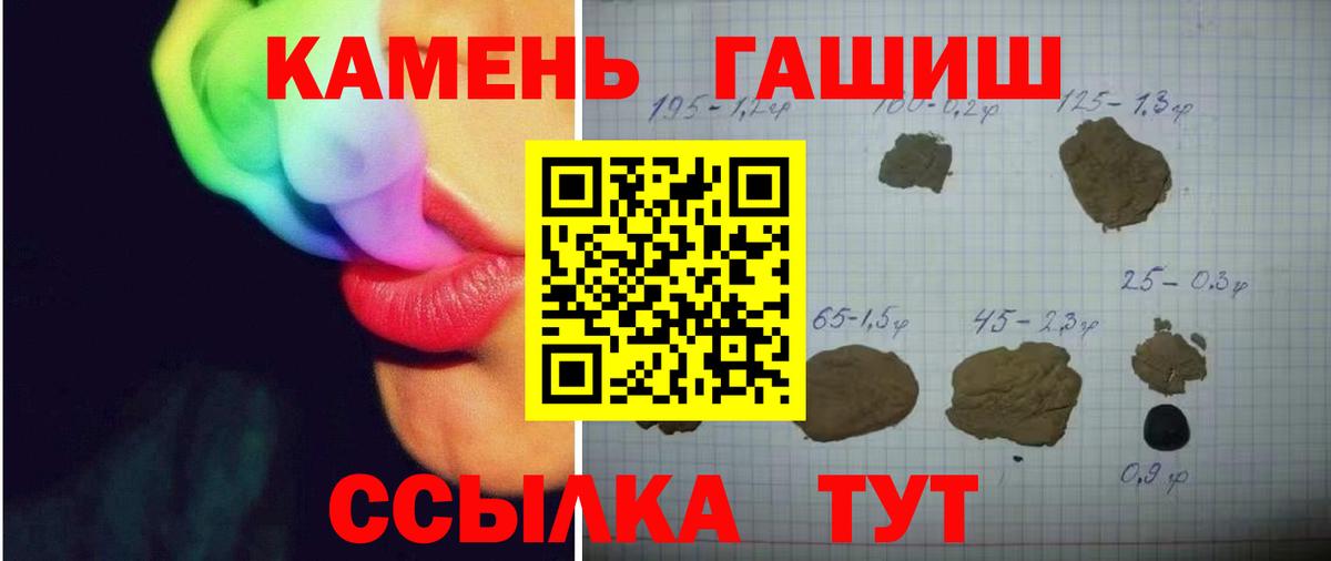 ГАШИШ  ГАШ ice o lator  Вход с VPN  Гашиш AMNESIA HAZE  Альметьевск 