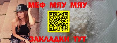 бутират Новозыбков