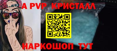 бутират Новозыбков