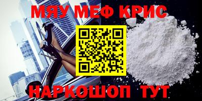 бутират Новозыбков