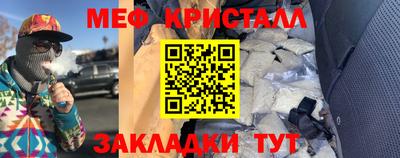 бутират Новозыбков
