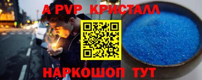 бутират Новозыбков