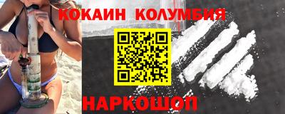 гидропоника Новодвинск