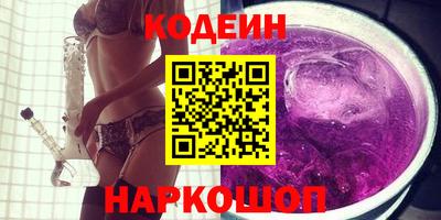 наркотики Новокубанск