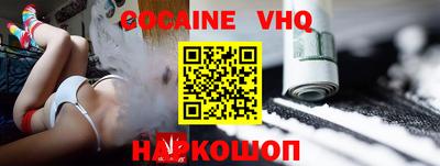 наркотики Новокубанск