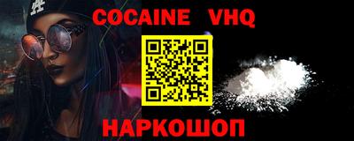 бутират Новозыбков
