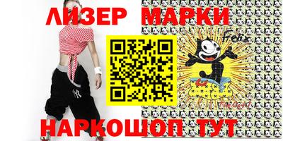 бутират Новозыбков