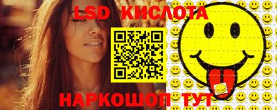 бутират Новозыбков