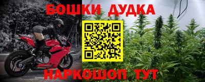 наркотики Новокубанск