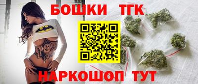 бутират Новозыбков