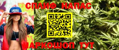 бутират Новозыбков