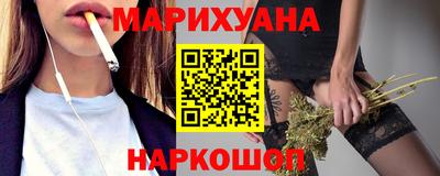 наркотики Новокубанск