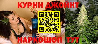 бутират Новозыбков
