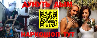 наркотики Новокубанск