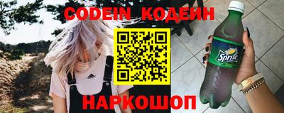 бутират Новозыбков