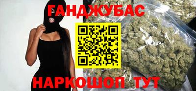 бутират Новозыбков