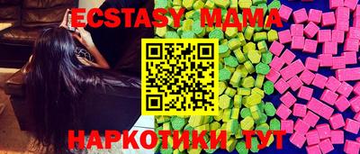 бутират Новозыбков