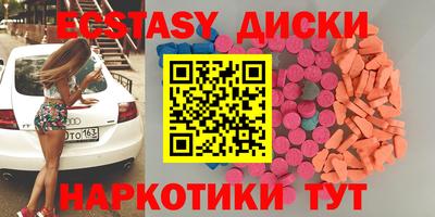 наркотики Новокубанск