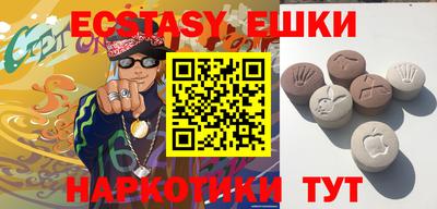 бутират Новозыбков