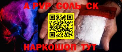 наркотики Новокубанск