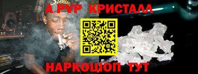 наркотики Новокубанск
