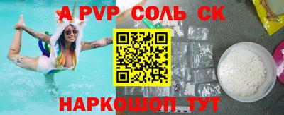 гидропоника Новодвинск