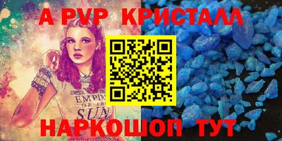 бутират Новозыбков