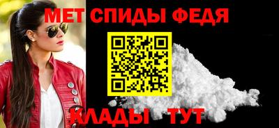 наркотики Новокубанск