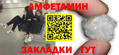 наркотики Новокубанск