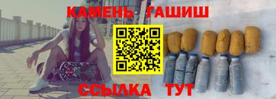 бутират Новозыбков