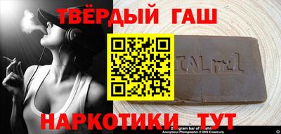 наркотики Новокубанск