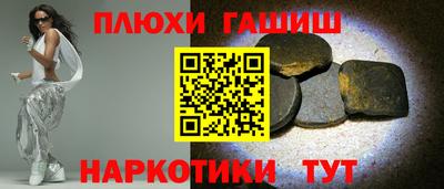 наркотики Новокубанск
