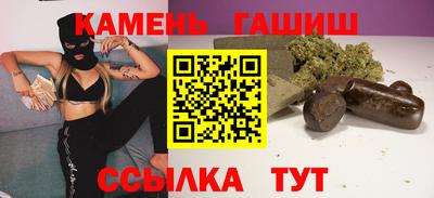 бутират Новозыбков