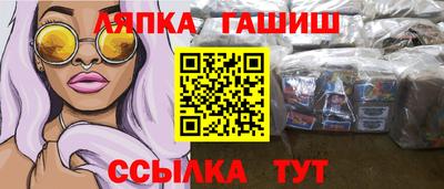 бутират Новозыбков