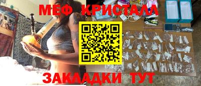 наркотики Новокубанск
