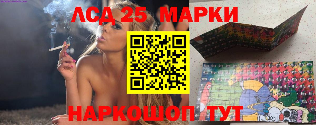 Альметьевск  Лсд 25 экстази кислота  Вход с VPN  ЛСД экстази ecstasy 
