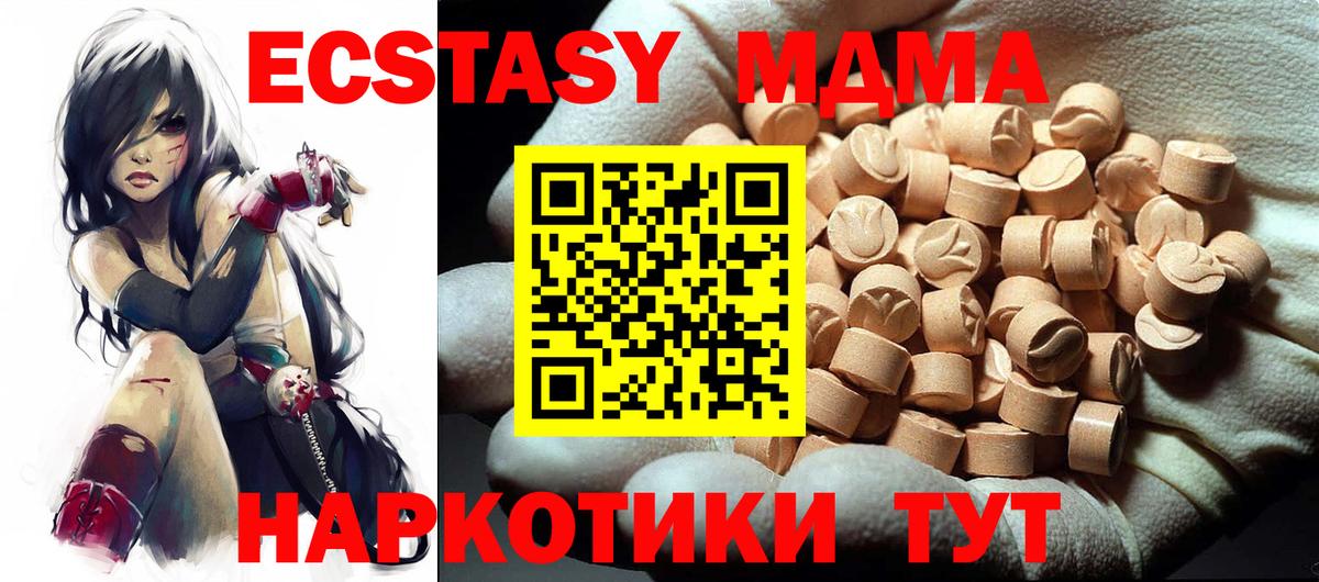 MDMA Molly  MDMA Molly  Альметьевск  Вход с VPN 