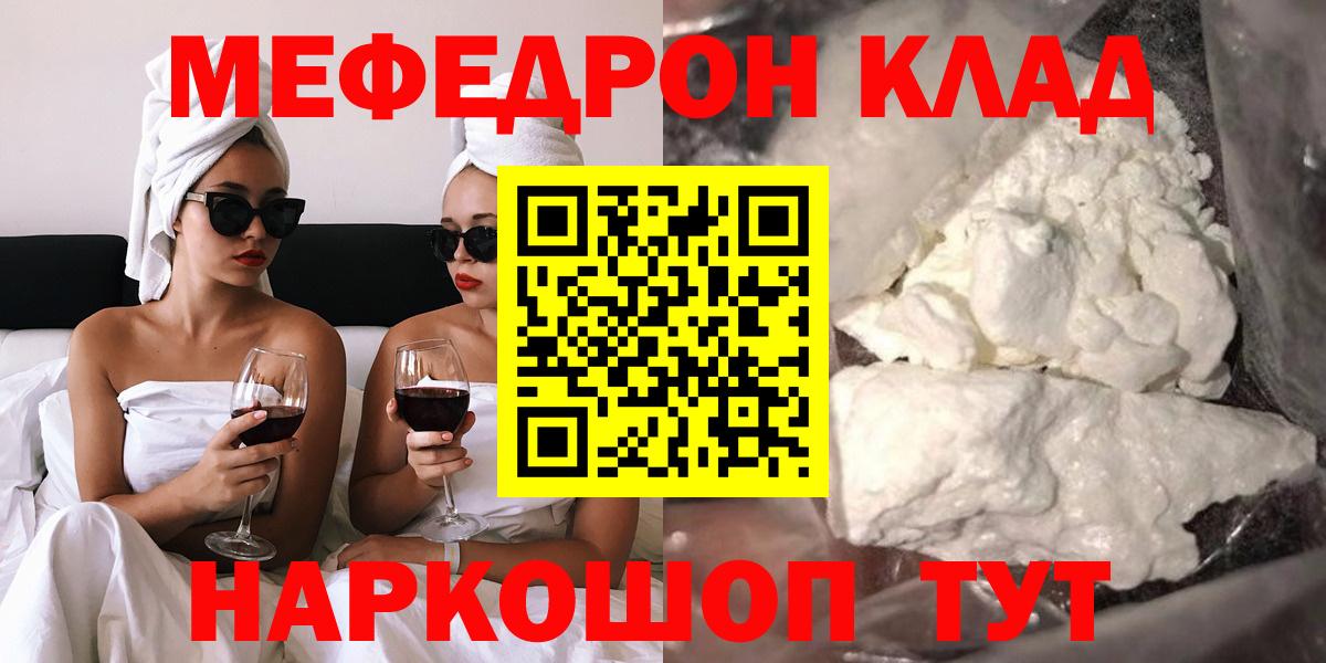 МЕФ  Альметьевск
