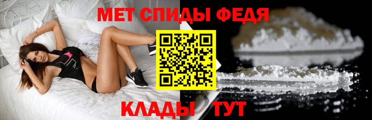 Метамфетамин Декстрометамфетамин 99.9% Альметьевск