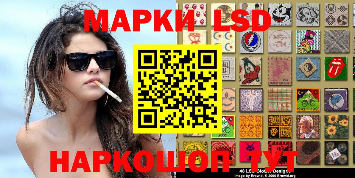 Наркотические марки  Вход с VPN  Альметьевск  хочу   Марки N-bome 1500мкг  Марки N-bome 1500мкг 