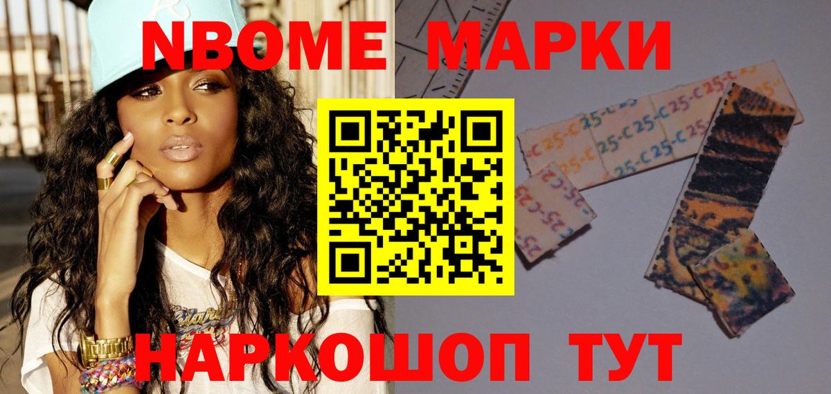 Cocaine  Альметьевск  МАРИХУАНА  Вход с VPN  НБОМе  ГАШИШ  Меф МЯУ МЯУ   Alpha-PVP СОЛЬ  