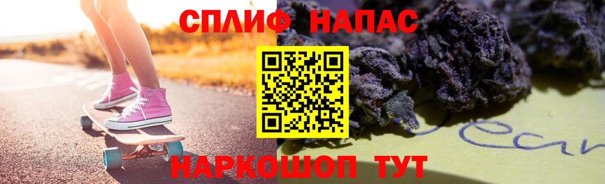 Шишки марихуана тримм Альметьевск